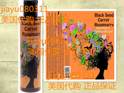 Natural Black Seed and Carrot Rosemary Hair Growth Oil Form