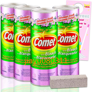 Comet Powder Cleaner Lavender with Bleach Powder 21-OZ 4瓶