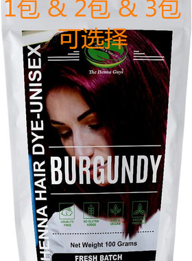 Burgundy Red Henna Hair & Beard Color/Dye - The Henna Guys