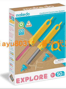 Makedo Explore | Upcycled Cardboard Construction Toolkit