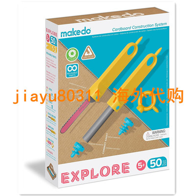 Makedo Explore | Upcycled Cardboard Construction Toolkit