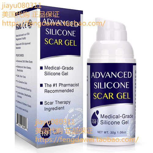 Scar Remover Gel for Scars from C-Section, Stretch Marks, Ac
