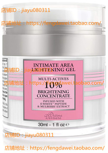 美国 Divine Derriere Intimate Skin Lightening Gel