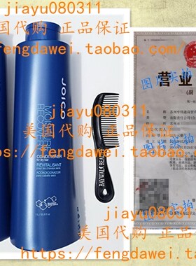 Joico Moisture Recovery Shampoo And Conditioner Liter set