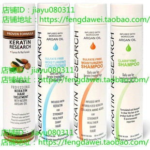 Complex Brazilian Keratin Blowout Straightening Smoothing Ha