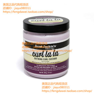 Aunt Jackie's Curl La La, Lightweight Curl Defining Custard