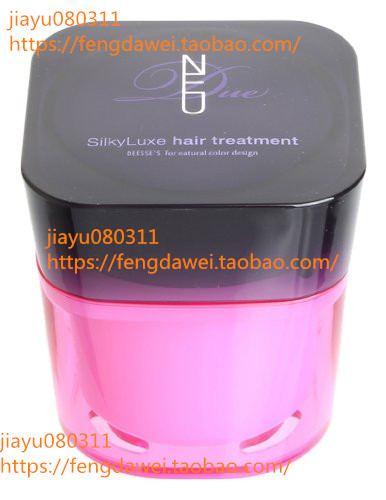 预 Milbon Deesse's Neu Due SilkyLuxe Hair Treatment - 7.1 oz