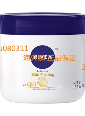 NIVEA Skin Firming Q10 Body Cream, 4-in-1 Dry Skin Moisturiz