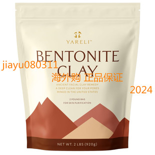 Yareli Bentonite Clay Powder Facial Mask & Detox Bath