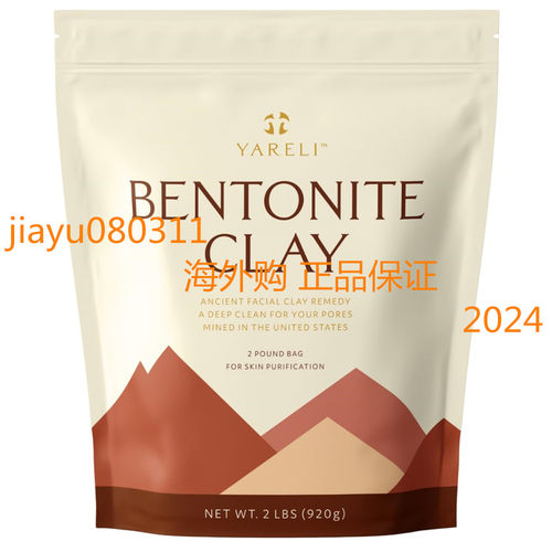 Yareli Bentonite Clay Powder Facial Mask & Detox Bath