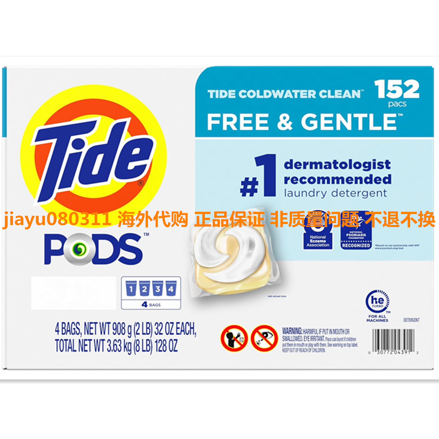 Tide PODS Liquid Laundry Detergent Pacs Free & Gentle 152粒