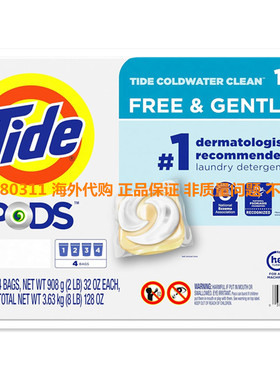 Tide PODS Liquid Laundry Detergent Pacs Free & Gentle 152粒
