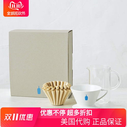 美国Blue Bottle Coffee 咖啡入门套组 滤杯、滤纸与玻璃水壶
