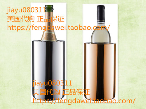 美国Enoluxe Wine Chiller Bucket - Champagne Bucket - Elegant