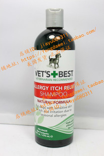 美国Vet's Best Allergy Itch Relief Dog Shampoo, 16 oz