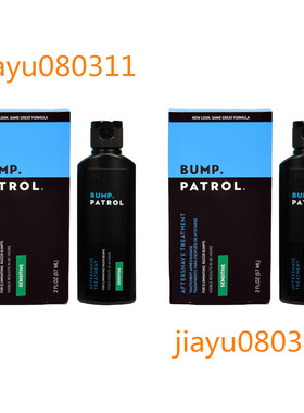 Bump Patrol Sensitive Strength Aftershave Formula