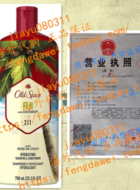 Old Spice Fiji 2 in 1 Mens Shampoo and Conditioner, 25.3 FL