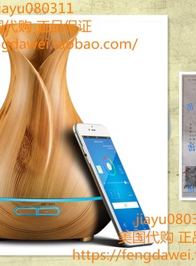 Sierra Modern Home Smart Wifi Essential Oil Aromathery Diffu