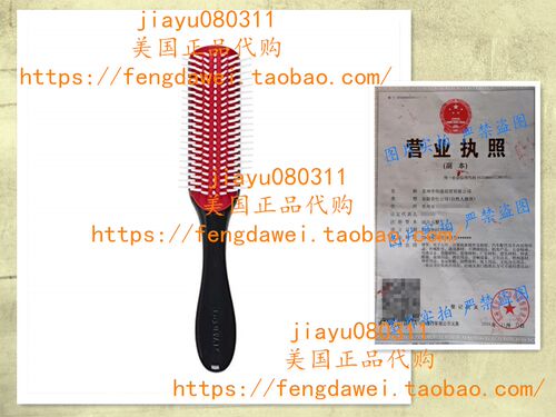 美国Denman Classic Styling Brush 7 Rows - D3 - Hair Brush