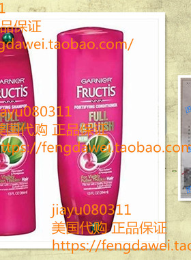 Garnier Fructis Full and Plush Shampoo and Conditioner384 Ml