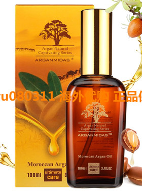 ARGANMIDAS Hair Oils, Moroccan Argan Oil