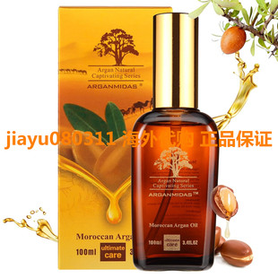 ARGANMIDAS Hair Oils, Moroccan Argan Oil