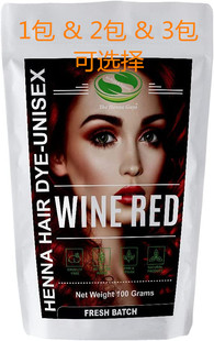 美国Wine Red Henna Hair & Beard Dye / Color - The Henna Guys