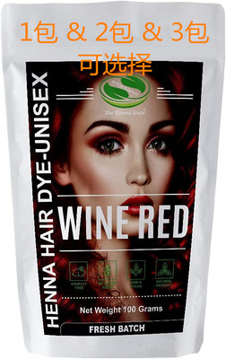 美国Wine Red Henna Hair & Beard Dye / Color - The Henna Guys