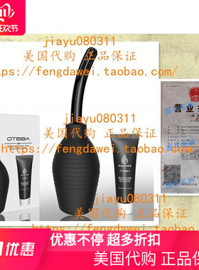 OTBBA Enema kit with Lubricant - Douche for Men Certificate