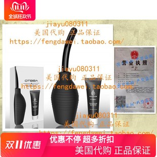 OTBBA Enema kit with Lubricant - Douche for Men Certificate