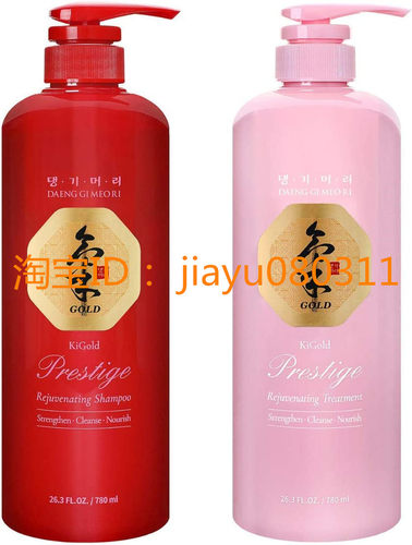 美国Daeng Gi Meo Ri Ki Gold Prestige Shampoo and Treatment