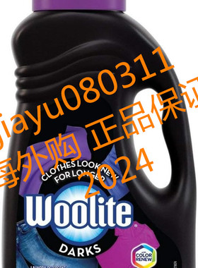 Woolite Dark Care Laundry Detergent, Midnight Breeze Scent,