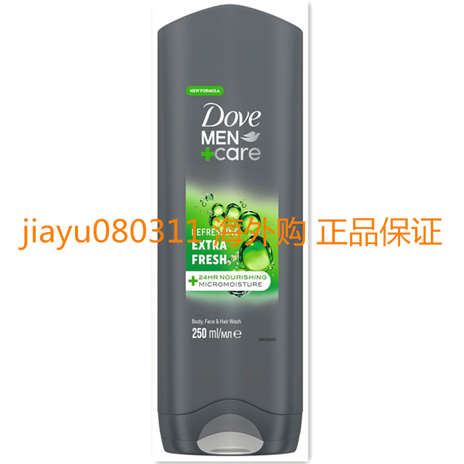 Dove Men+Care Refreshing Extra Fresh Hair, Face，Body Wash