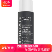 Acid Skin Paula BHA Choice Salicylic Perfecting Liquid