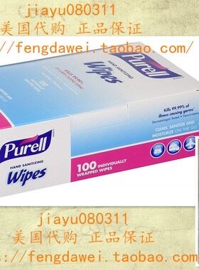 预 PURELL Sanitizing Hand Wipes Individually Wrapped 200-ct.