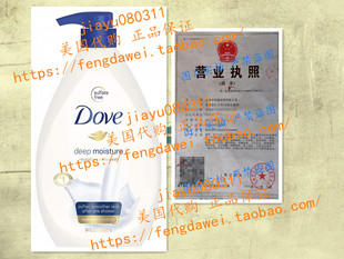美国预 Dove Body Wash Pump, Deep Moisture, 34 Fl Oz