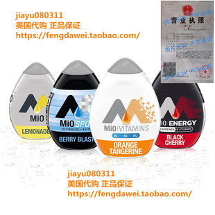Variety 美国Mio Enhancer Water Pack Liquid