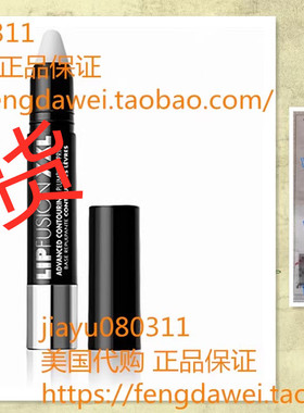 Fusion Beauty LIPFUSION XXL Micro-collagen Advanced Lip Plum