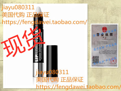 Fusion Beauty LIPFUSION XXL Micro-collagen Advanced Lip Plum