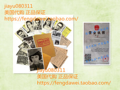 UNSOLVED CASE FILES | Falcone， Veronica - Cold Case Murde