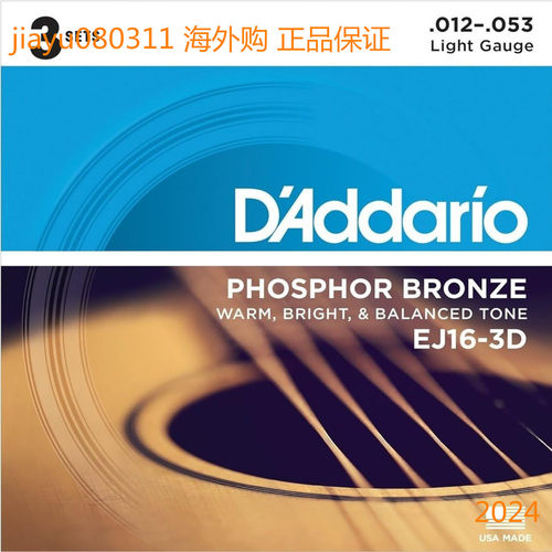 D'Addario EJ16 Phosphor Bronze Acoustic Guitar Strings, Lig