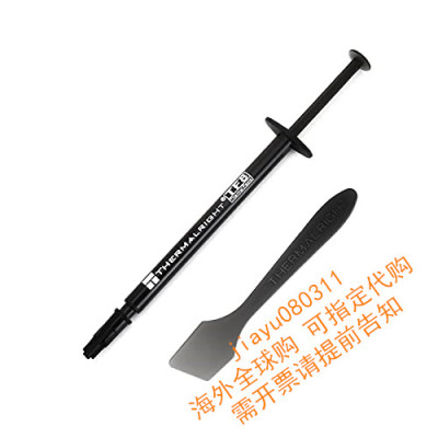 Thermalright TF8 1.2g Thermal Compound Paste Heatsink Paste