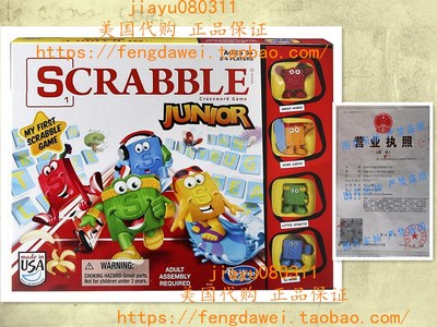 美国Scrabble Junior Game