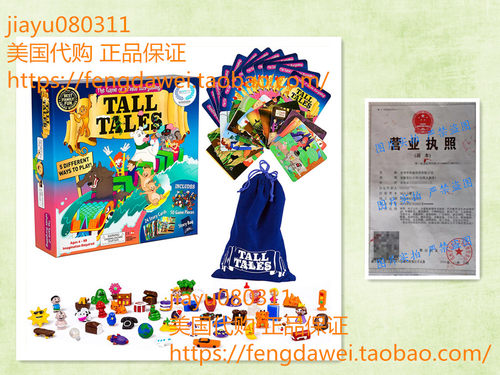 SCS Direct， Tall Tales Story Telling Board Game - The Edu