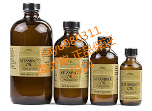 Mountain Rose Herbs - Vitamin E Oil 4 oz