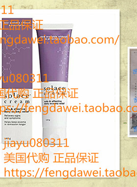 Solace Steroid Free Eczema Cream |Clinically Proven Safe &a