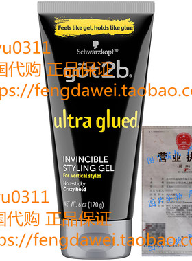 美国Got2b Ultra Glued Invincible Styling Hair Gel, 6 Ounce