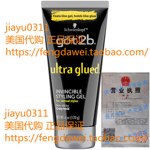 美国Got2b Ultra Glued Invincible Styling Hair Gel, 6 Ounce