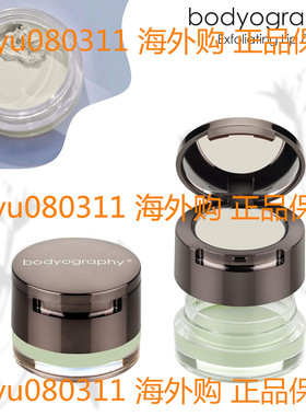 Exfolianting Lip Duo by Bodyography for Women Lip Oil Scrub