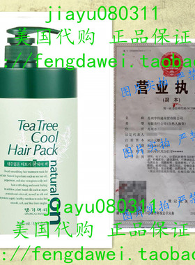 美国预 Doori Daeng Gi Meo Ri Tea Tree Cool Hair Pack 33.8 oz